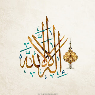 Allah_111666238%2B%25287%2529