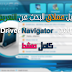 تحميل برنامج البحث عن تعريفات الجهاز وتحديثها برنامج Driver Navigator كامل منشط للكمبيوتر تحميل برنامج البحث عن تعريفات الجهاز وتحديثها برنامج Driver Navigator كامل منشط للكمبيوتر