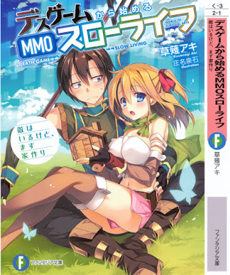 デスゲームから始めるMMOスローライフ 敵はいるけど、まず家作り raw zip dl