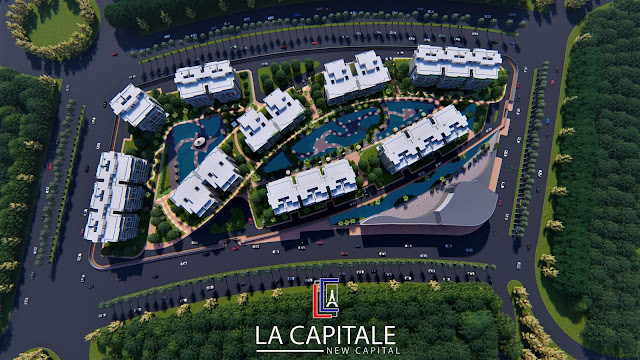كمبوند لا كابيتال العاصمة الادارية الجديدة, La Capitale New Capital, اسعار شقق العاصمة الادارية الجديدة, 