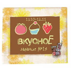 http://myhi-creativiti.blogspot.ru/2015/10/14.html