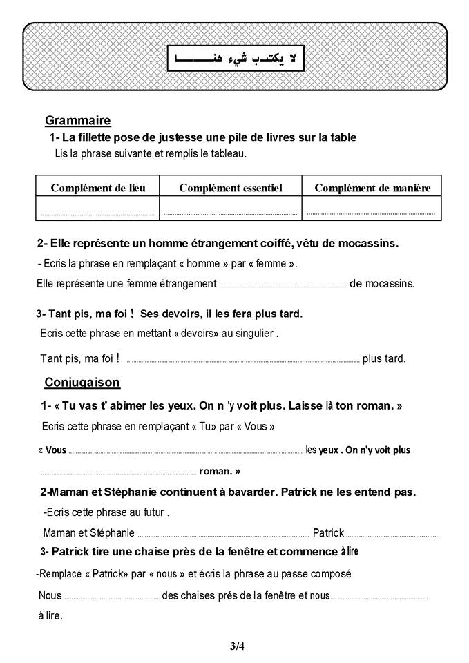 Featured image of post Test Navette Des bandes adh sives pour mat rialiser les lignes parall les de 20 m tres sont n cessaires