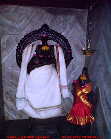 Thiruthankal Natarajar