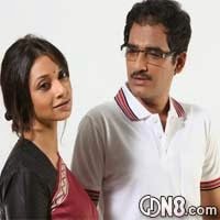 Pitchgola Rastay Lyrics (পিচগলা রাস্তায়) Rupam Islam