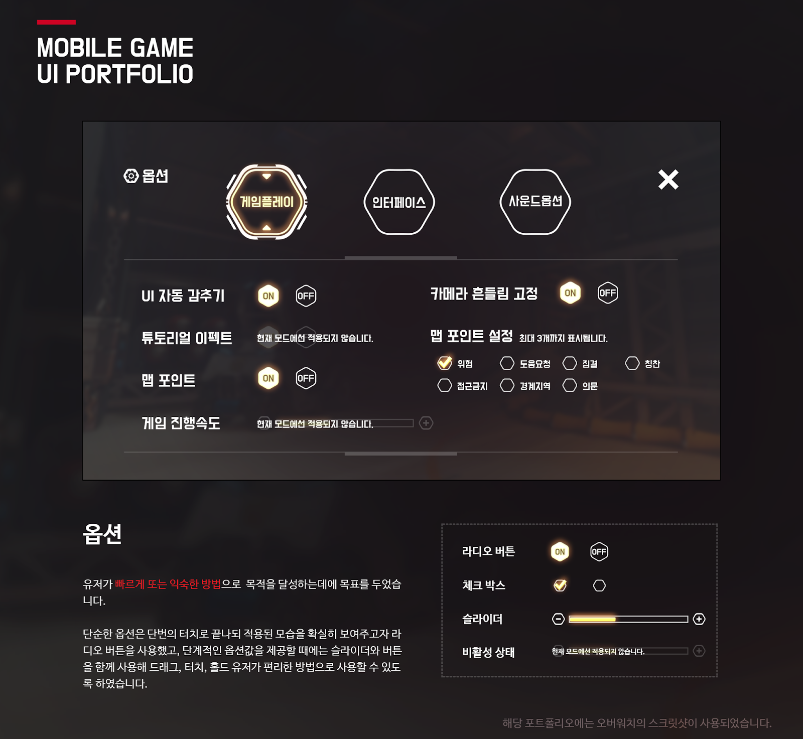 C# photo. портфолио игр. Game portfolio. портфолио гейм дизайнера. портфолио гейм дизайнера.