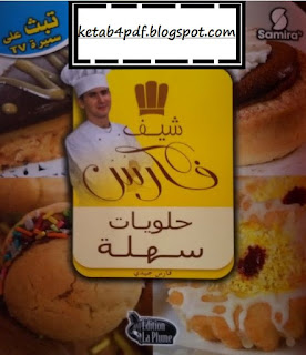 اضغط على الصورة لرؤيتها بالحجم الطبيعي
