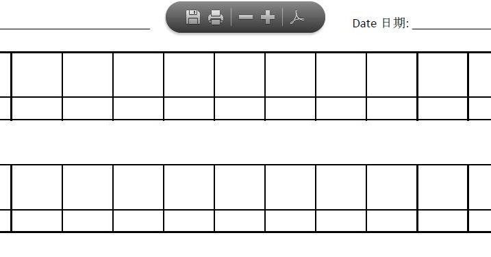 CantotoMando: Chinese Writing Exercise Worksheets