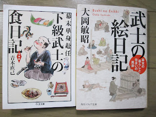 小学館の絵文庫 「西遊記」東映動画 手塚治虫 「ぼくの孫悟空」森康二 大塚康生 小学館の絵文庫 「西遊記」東映動画 手塚治虫 「ぼくの孫悟空」森康二 大塚