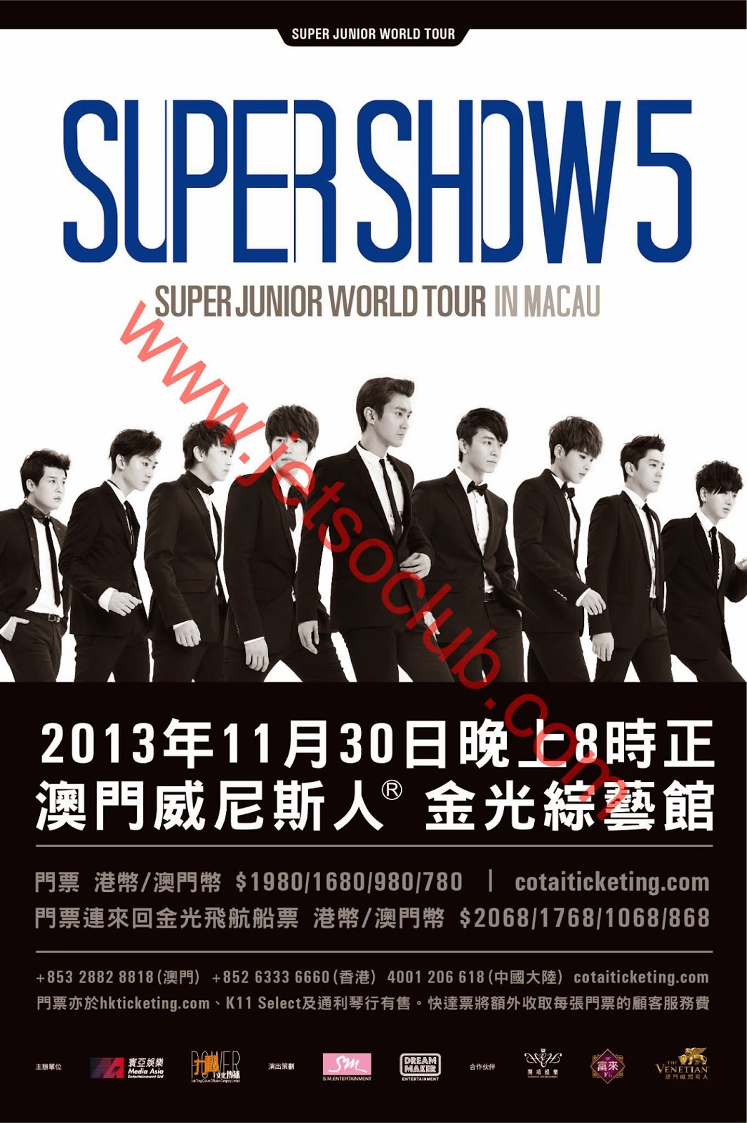 Super Show 5 Super Junior World Tour 澳門站 門票公開發售（17/10起） ( Jetso Club