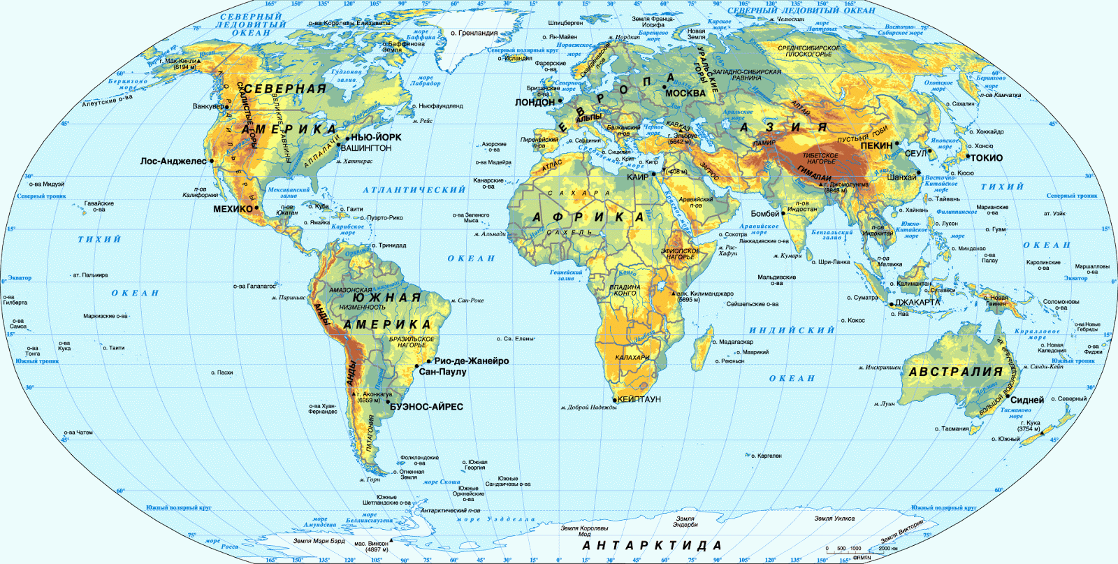 Fondos de Pantalla Mapa del Mundo | Fondos de Pantalla Imagenes