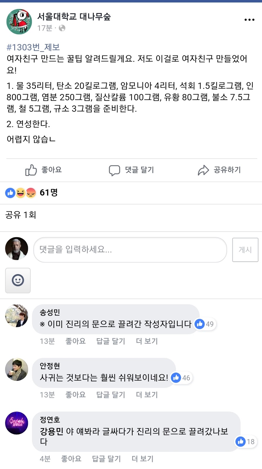 클릭하면 원본크기의 이미지를 볼 수 있습니다.