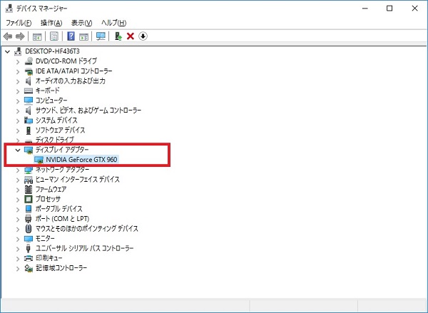 Shadowplayで動画をとれるようにしてみました ドラクエ10 マイペースでいこう