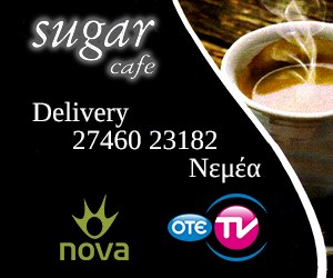 sugar cafe