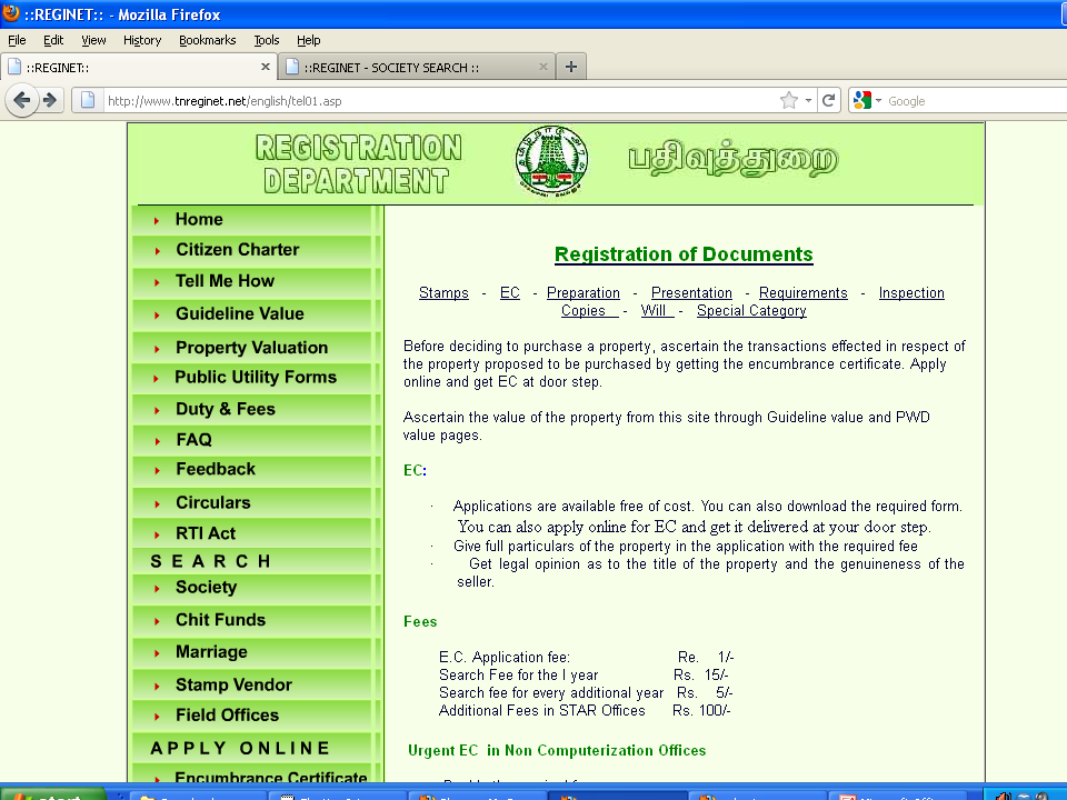 Tamil Nadu Land Guideline Value Increased From April 2012 Estate