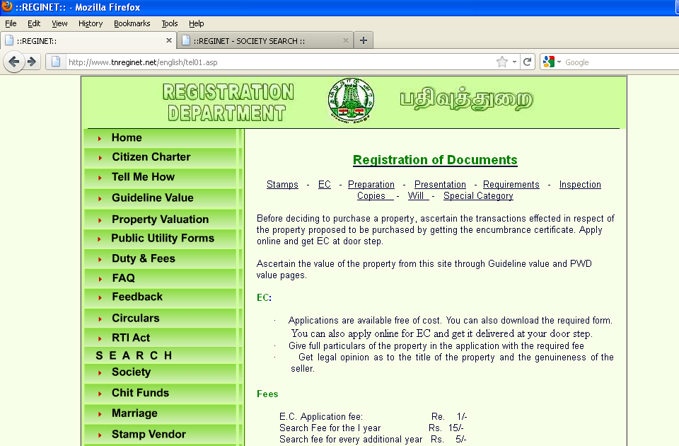 Tamil Nadu Land Guideline Value Increased From April 2012 Estate