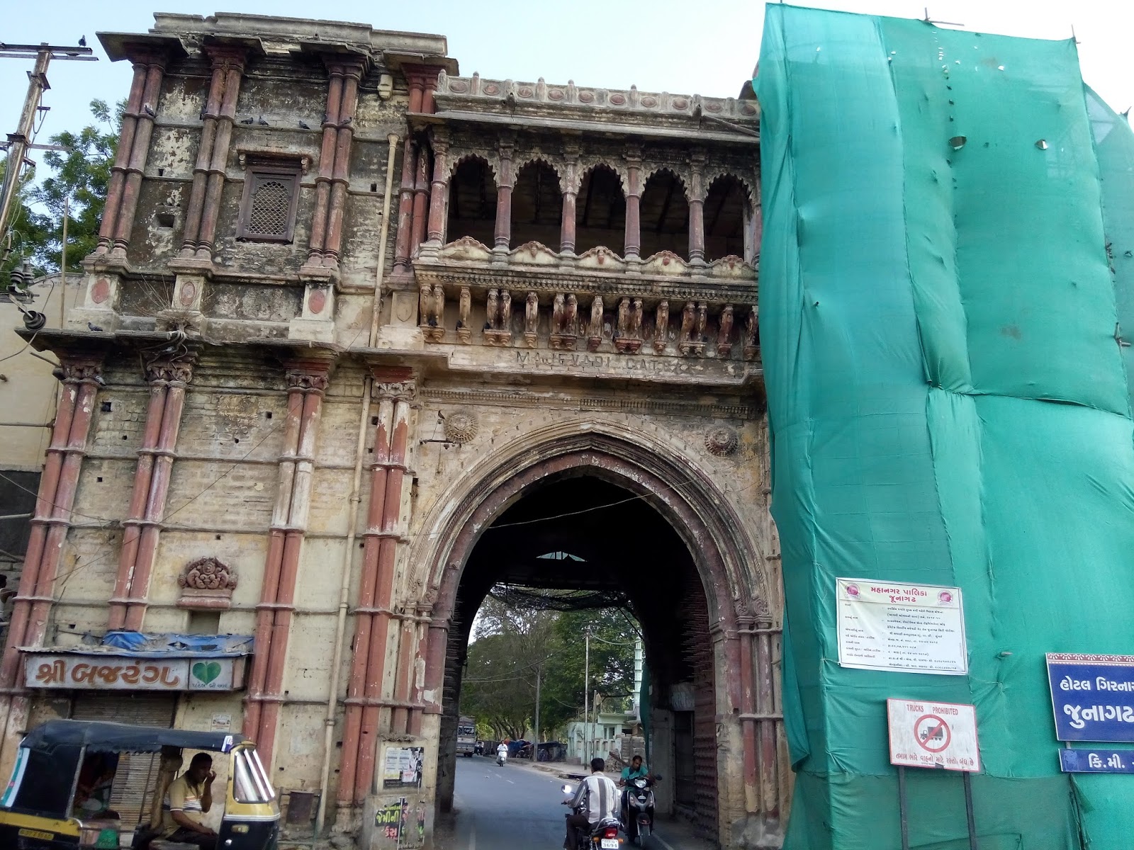 Majevadi Gate in Junagadh in Gujarat The journey of a thousand miles begins with one step