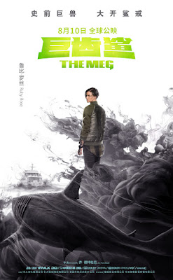 The Meg Movie Poster 25