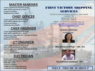 seaman jobs Master, Chief officer, Chief Engineer, 2nd Engineer, Electrican Joining March 2019 For Bulk Carrier Ships