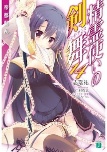 Tập 14 - Biến loạn ở Đế Đô