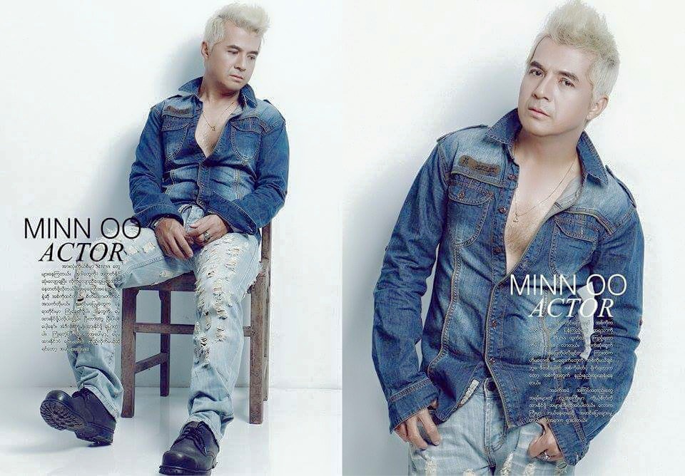 Min Oo "LOOK MAGAZINE MARCH ISSUE"
