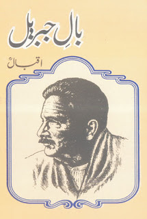 Javed Iqbal