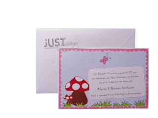 Baptism invitations with a mushrooms pattern for girl C1010
