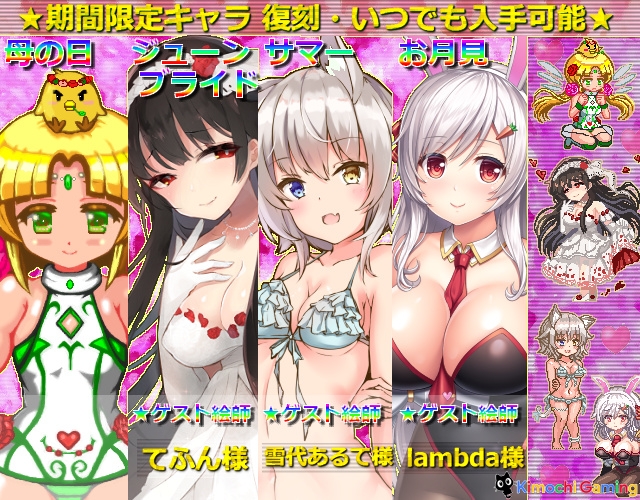 Download Funbag Fantasy: Sideboob Story on Kimochi Gaming