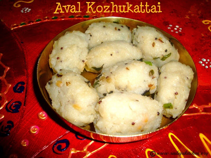 images for Aval Kozhukattai Recipe / Poha Kozhukattai Recipe / Aval Pidi Kozhukattai Recipe
