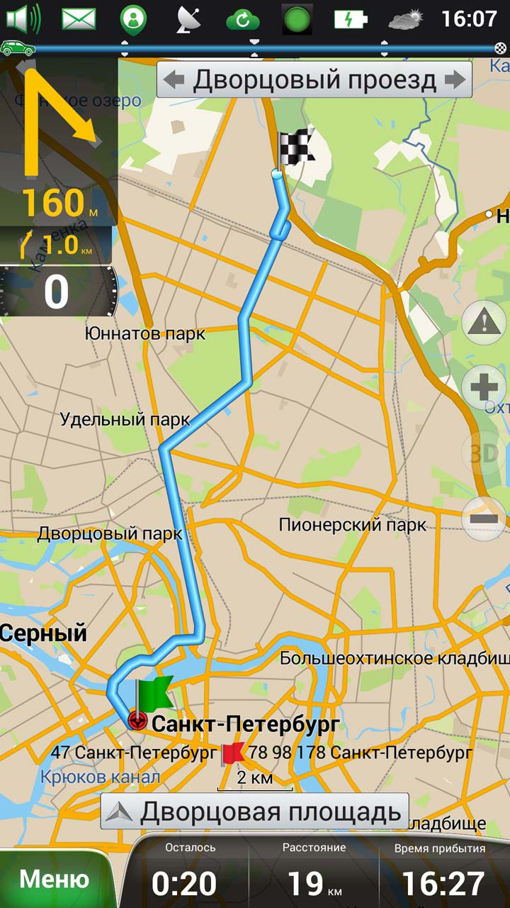 New Navitel : Новое оформление New_Navitel_GIS