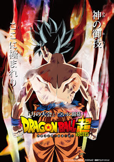 هيسوكا Dragon Ball Super الحلقة 129 مترجم اون لاين