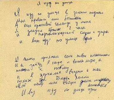 птицы утром запели солнце на небе как блин. Смотреть фото птицы утром запели солнце на небе как блин. Смотреть картинку птицы утром запели солнце на небе как блин. Картинка про птицы утром запели солнце на небе как блин. Фото птицы утром запели солнце на небе как блин птицы утром запели солнце на небе как блин. Смотреть фото птицы утром запели солнце на небе как блин. Смотреть картинку птицы утром запели солнце на небе как блин. Картинка про птицы утром запели солнце на небе как блин. Фото птицы утром запели солнце на небе как блин