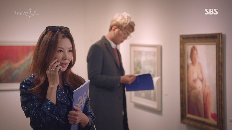 사랑의 온도 (Temperature Of Love) : 인사아트프라자 (Insa Art Plaza) 사랑의 온도 (Temperature Of Love) : 인사아트프라자 (Insa Art Plaza)