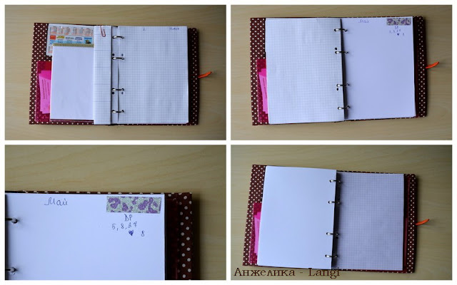 Успевай вовремя