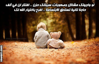 صور الرضا