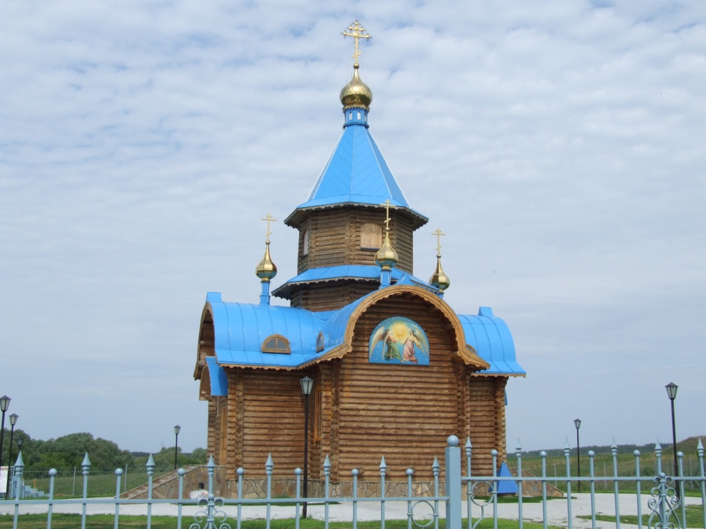 Ташла самарская область. Ташла ставрополь. Святой источник ташла самарская. Ташла 2. Святой источник ташла самарская.