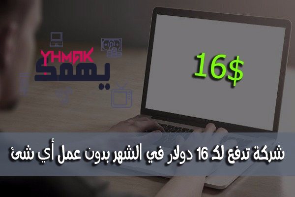 شرح 7 : اربح شهريا 16.66$ بدون عمل اي مجهود من blogger عن طريق وضع اعلان بسيط