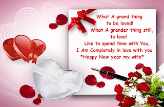 happy new year 2016 sms for wife