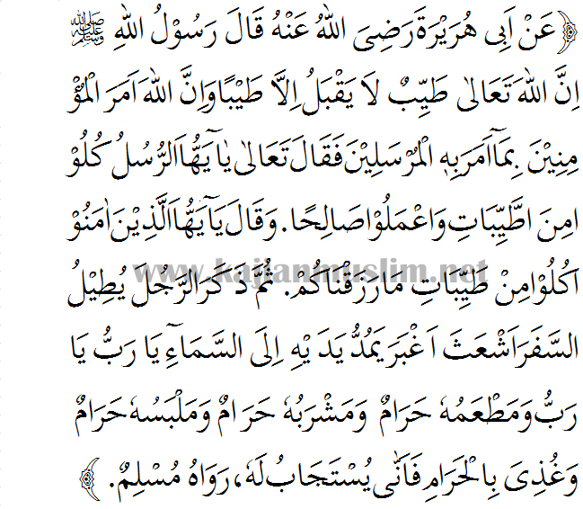 Hadits Arbain Ke 10 Rizki Yang Baik Dan Halal Adalah Syarat Diterimanya Doa