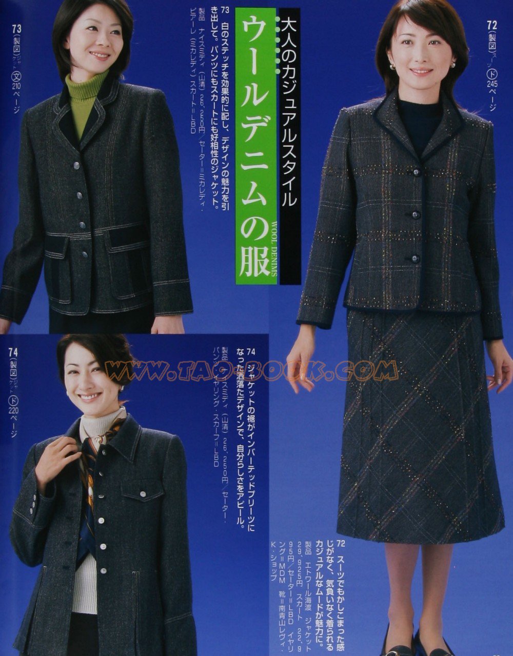 МОДА_FASHION