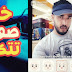 برنامج خلي صورة صاحبك تتكلم ورسلها له 🤣 برنامج خلي صورة صاحبك تتكلم ورسلها له 🤣
