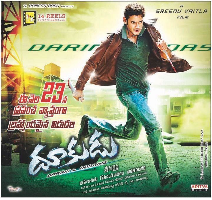 zoom on actress: Download Dookudu Movie Posters
