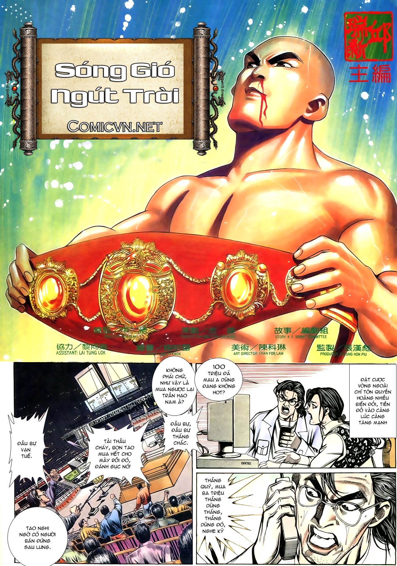 Người Trong Giang Hồ chap 195 - Trang 1