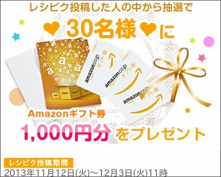 Untitled http://piccious.com/event/1311recipic/index2.html