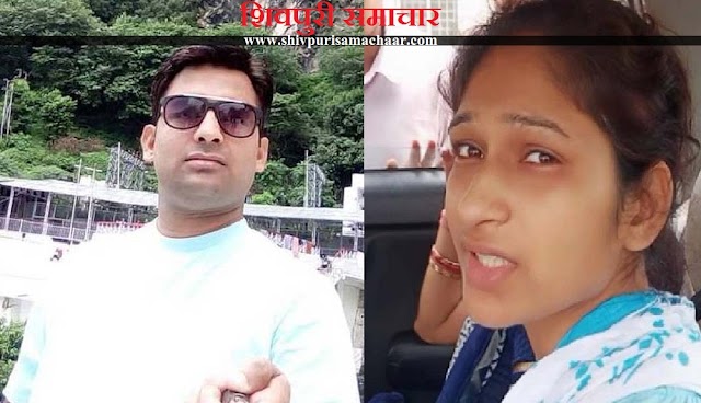 शिवपुरी में पत्नि से मिलने आए डॉ पति की संदिग्ध परिस्थिति में मौत,शराब पीने के बाद हुआ था झगड़ा- Shivpuri News 