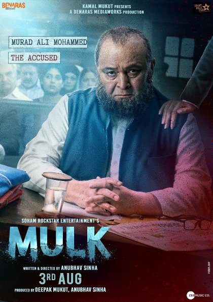 Taapsee Pannu, Rishi Kapoor Hindi movie Mulk 2018 wiki, full star-cast, Release date, Actor, actress, Song name, photo, poster, trailer, wallpaper