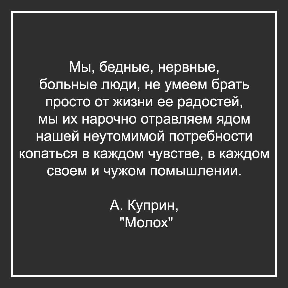 цитаты про нервных людей. нервное расстройство. стресс невроз. пациент с головной болью. женщина с головной болью.