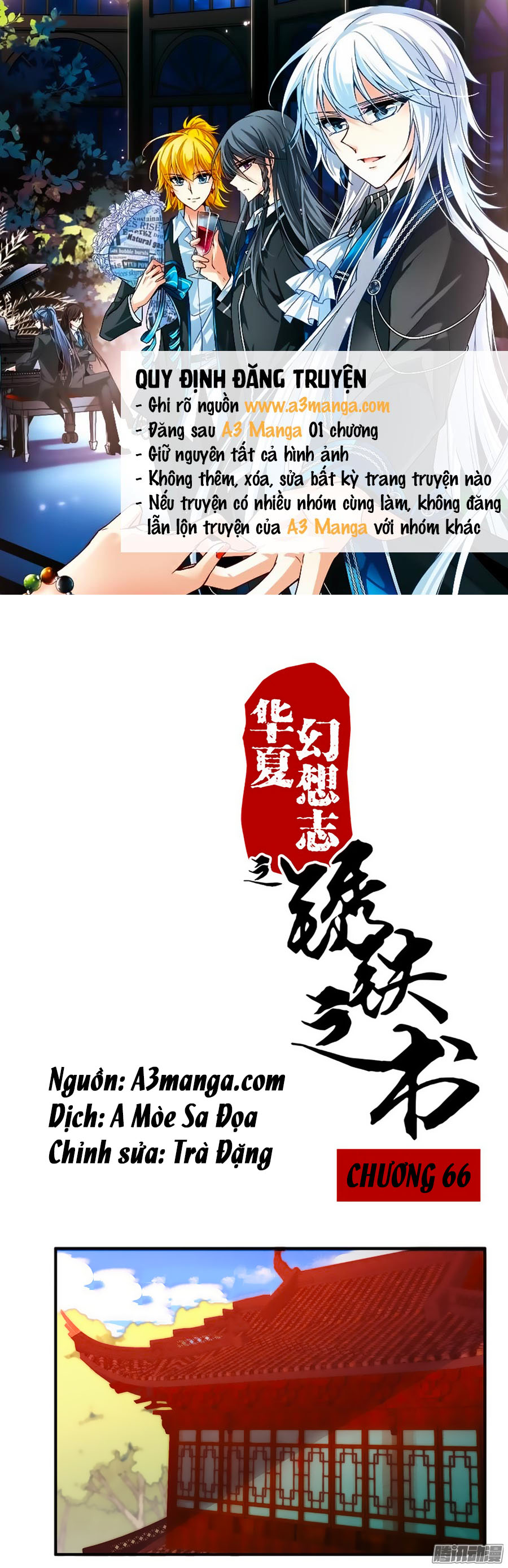 Tú Thiết Chi Thư - Chương 66 - Trang 1