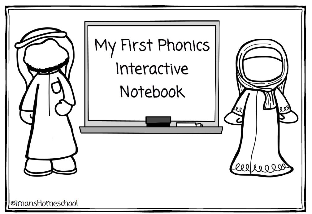 Iman's HomeSchool First Phonics Interactive Notebook