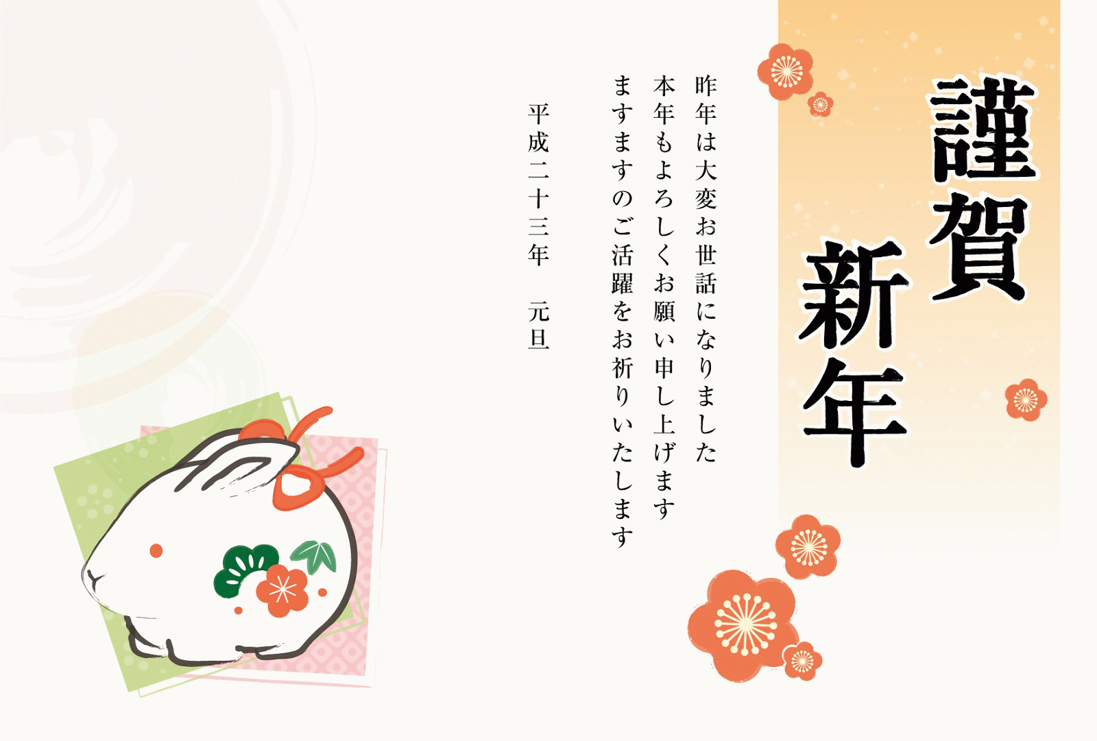 Ucapan Selamat Imlek Bahasa Indonesia Cab Contoh