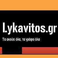 Lykavitos.gr